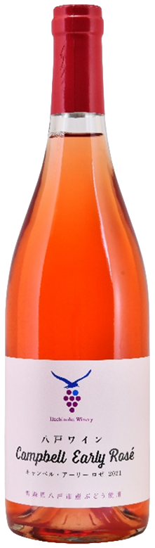 Campbell Early Rosé 2021
