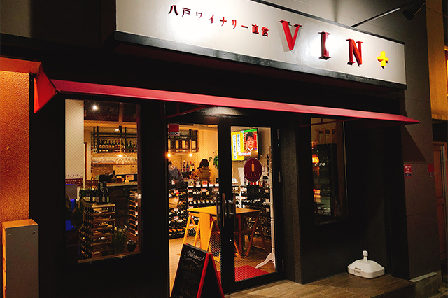 VIN+（ヴァンタス）